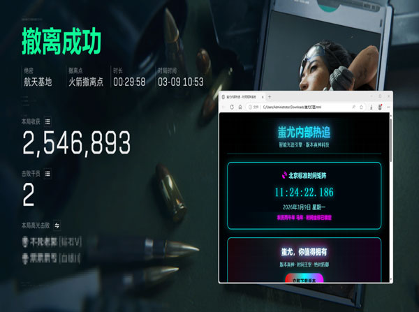 三角洲行动外挂显示透视自瞄效果